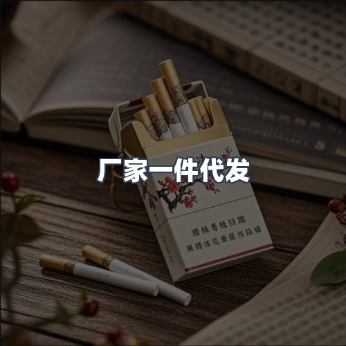 服务优势